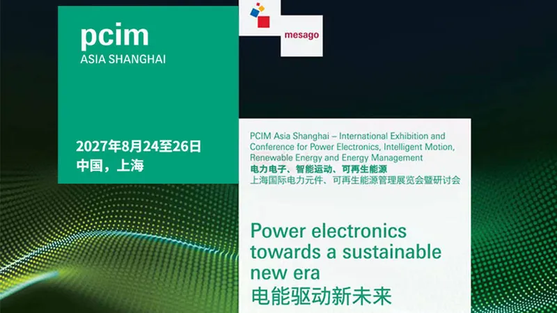 PCIM Asia Shanghai — 上海国际电力元件、可再生能源管理展览会暨研讨会
