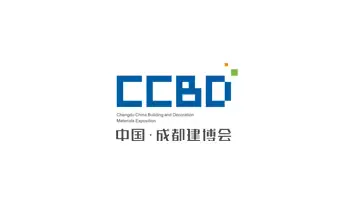成都建筑材料装饰展览会
