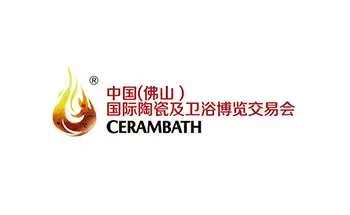 中国（佛山）陶博会