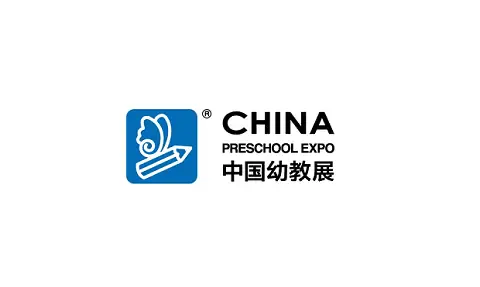中国幼教展