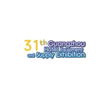 广州酒店用品展览会