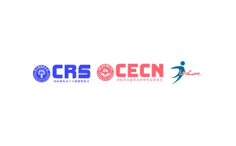 中国国际（北京）康复及个人健康博览会