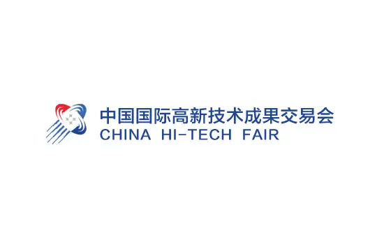 中国（深圳）国际高新技术成果展览会