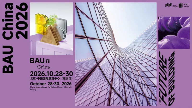 BAU China 2026国际建筑科技博览会